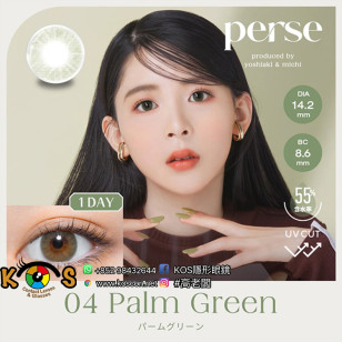 Perse 04 Palm Green パース パームグリーン